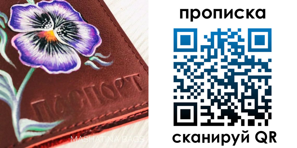 временная регистрация недорого в Губахе