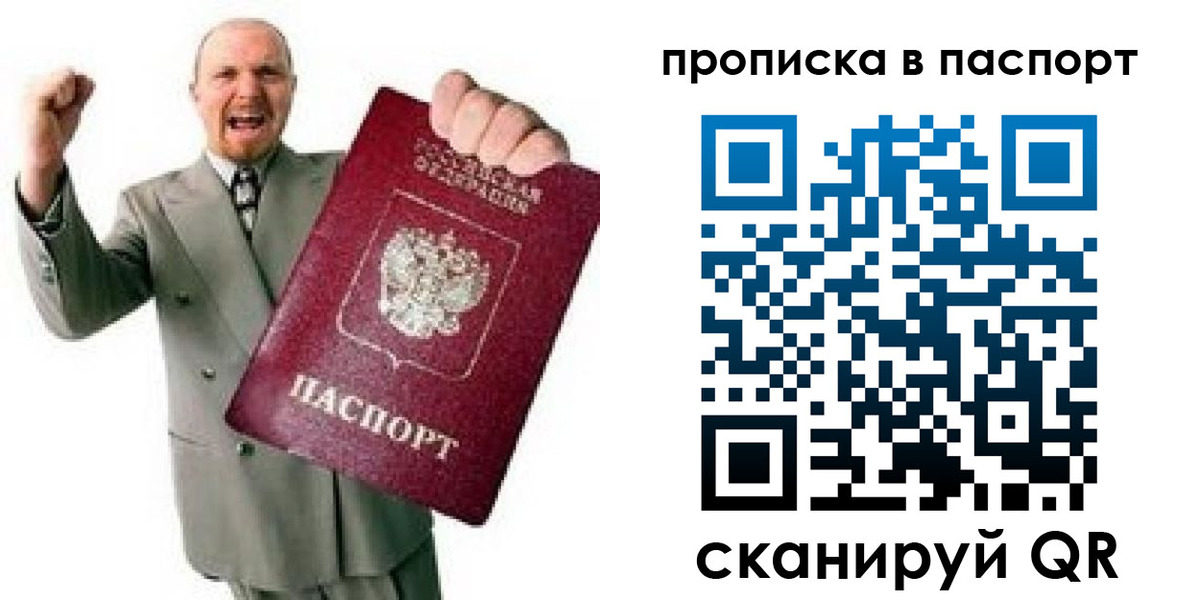 временная регистрация госуслуги в Губахе