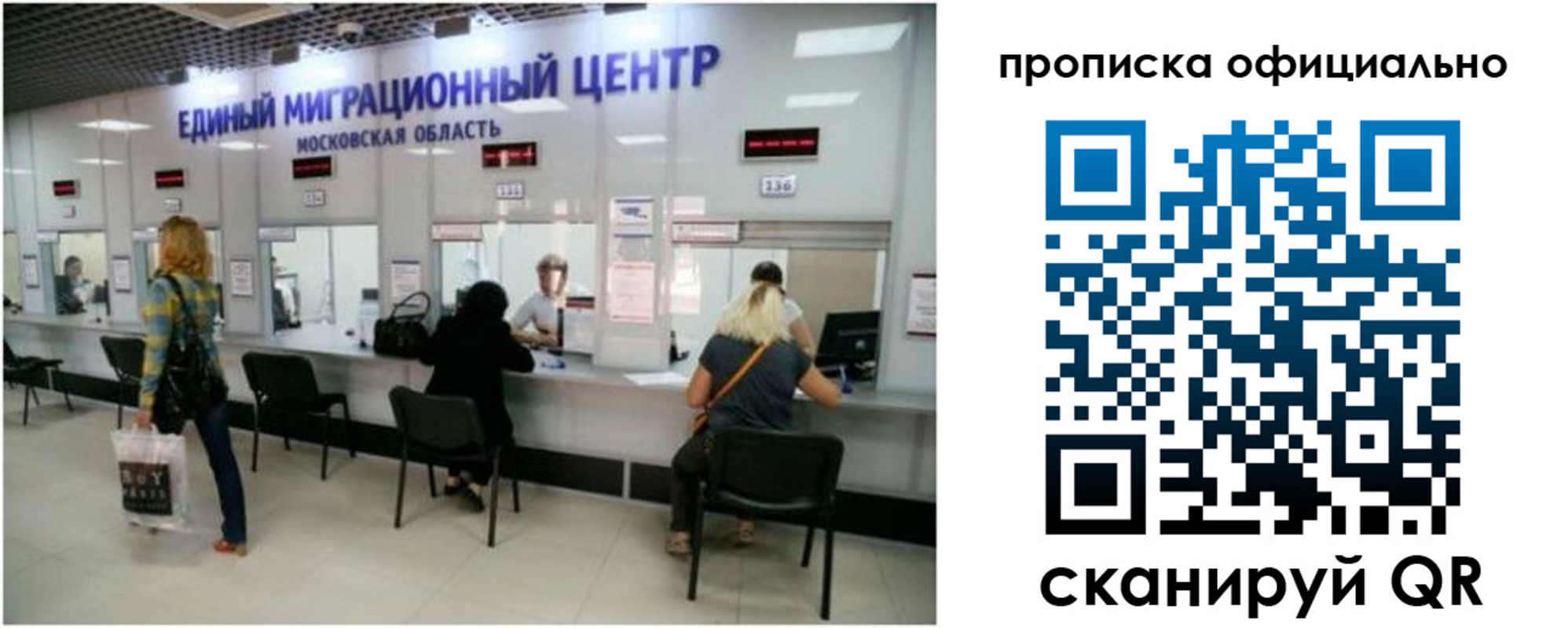 прописка от собственника в Губахе