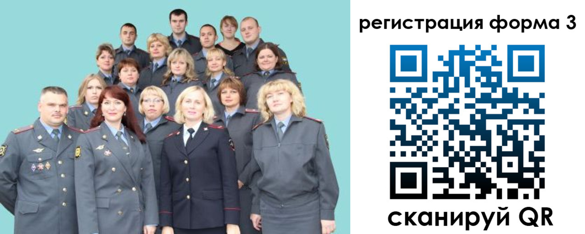 прописка в Губахе