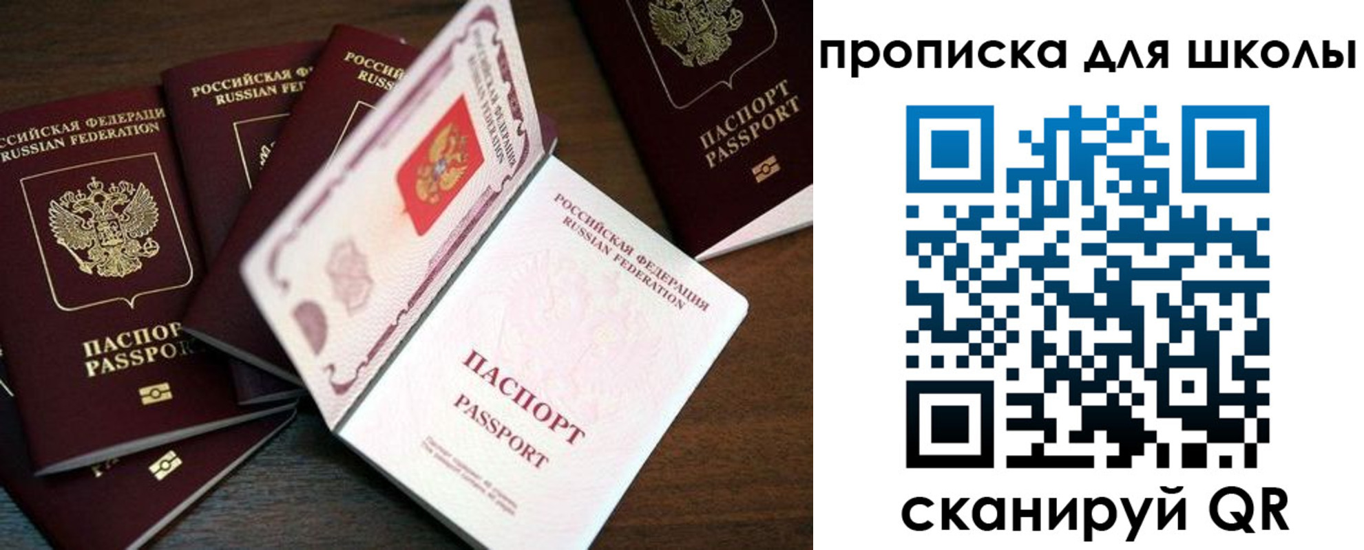 пропишу в квартире в Губахе
